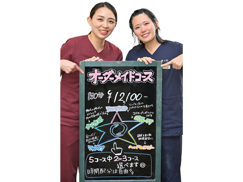 『癒々院 春日店』タイ古式が得意なお店で心身ともにリフレッシュ！【香川県高松市春日町】