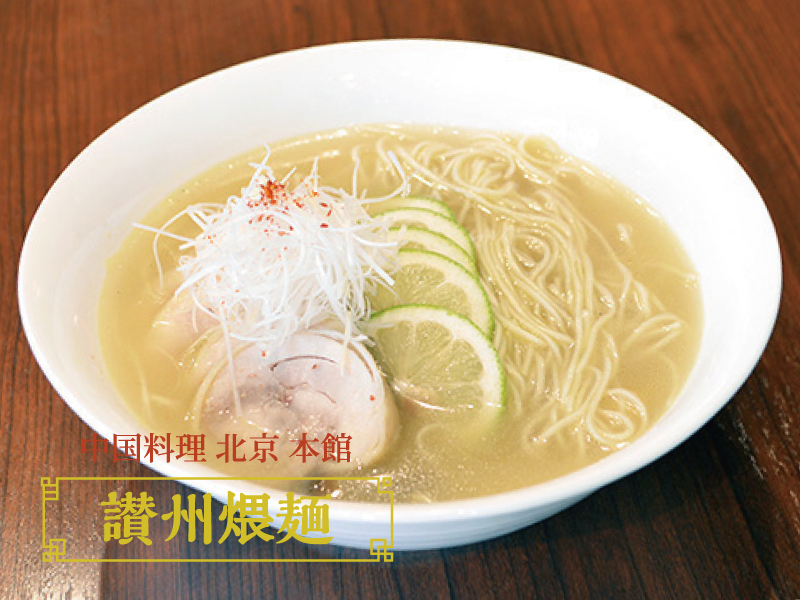 県産品食材で作る中国料理コンクールが初開催！新たに誕生した料理をCheckしよう