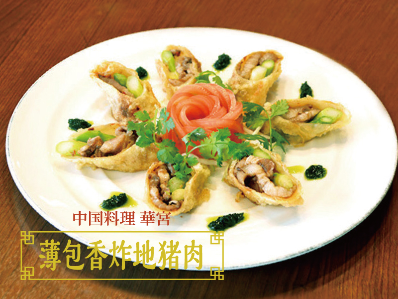 県産品食材で作る中国料理コンクールが初開催！新たに誕生した料理をCheckしよう