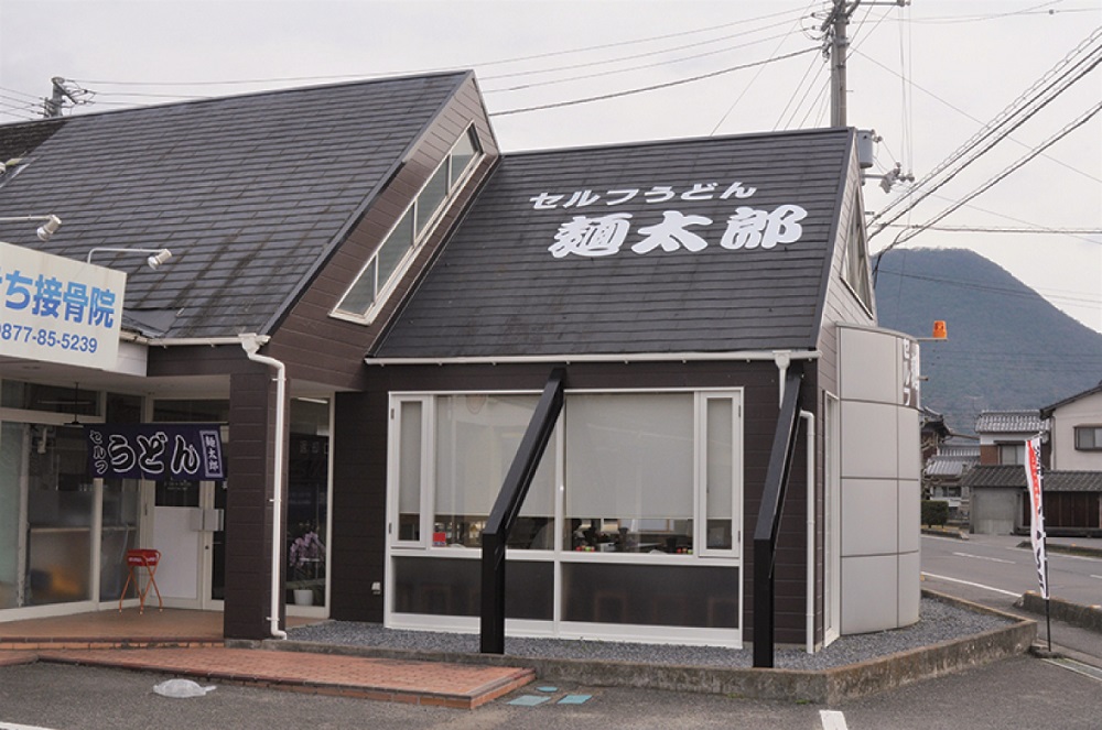 『セルフうどん 麺太郎』手打ちのつるつるうどんを気軽に毎日