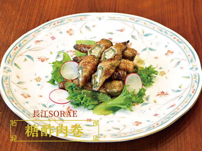 県産品食材で作る中国料理コンクールが初開催！新たに誕生した料理をCheckしよう