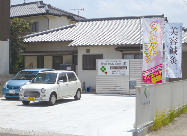 東讃唯一！「メディセルハイブリッド」で 頑固なセルライトを撃退！『Total Body Care・和　トータルボディケアナゴミ』