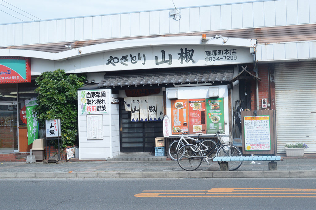 瀬戸赤どりを使用した地元食材の料理