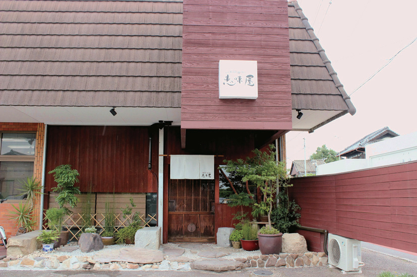 瀬戸＆自然の恵みで作る美味と旨い地酒を堪能！