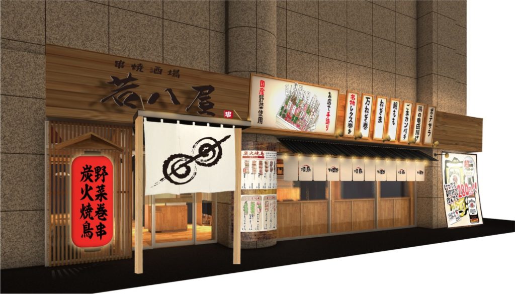 5月オープン！こだわりの串焼とお酒を楽しむお店