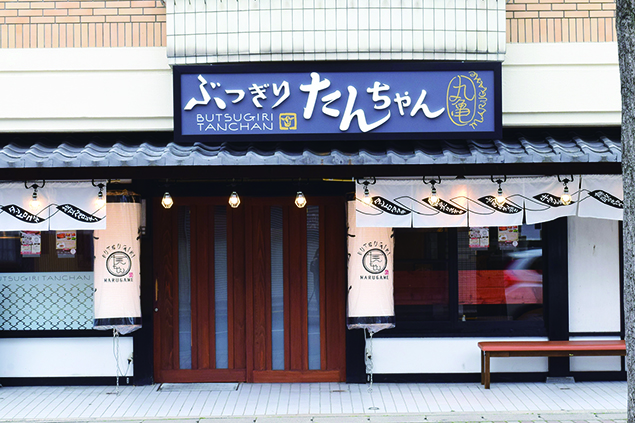 『ぶつぎりたんちゃん 丸亀店　ブツギリタンチャン マルガメテン』食通も足繁く通う牛タン専門店が丸亀に待望のOPEN!!