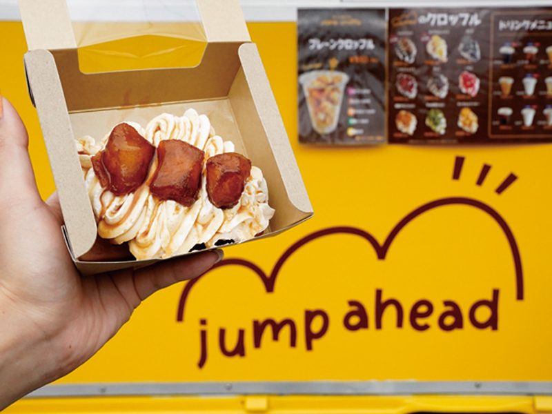 『Jump ahead　ジャンプアヘッド』クロッフルのキッチンカーが『パラダイス』に登場！【香川県高松市郷東町】