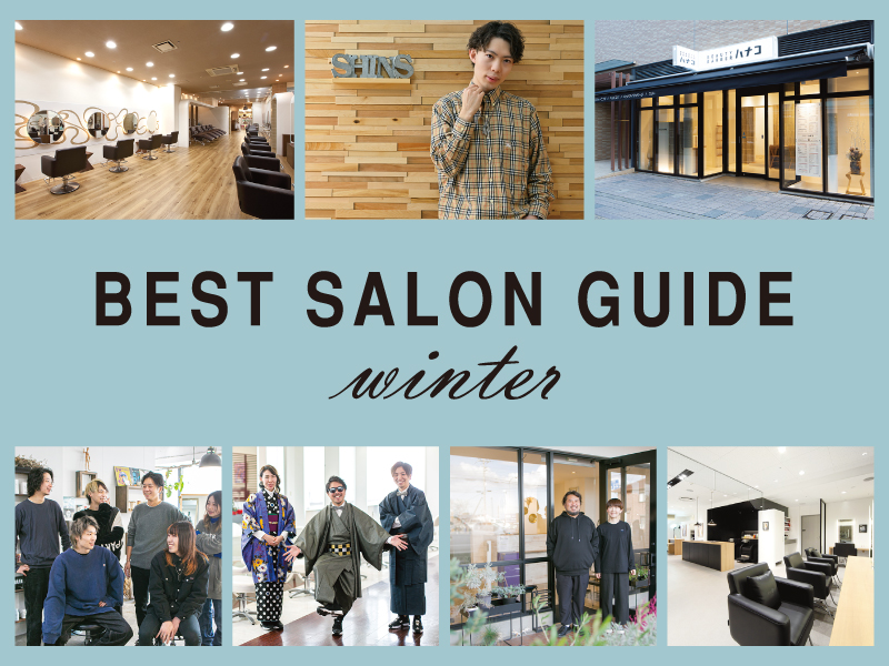 BEST SALON GUIDE winter