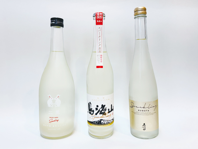 『さこぐち酒店』シュワシュワの泡が最高！真夏に愉しむ爽やかスパークリング【香川県善通寺市善通寺町】