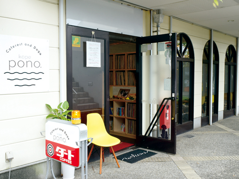 愛犬と一緒に楽しめる喫茶店がOPEN！