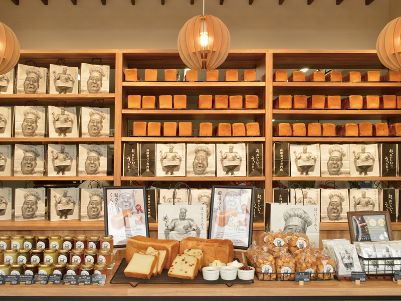 思わず声に出してしまう美味しさの高級食パン専門店