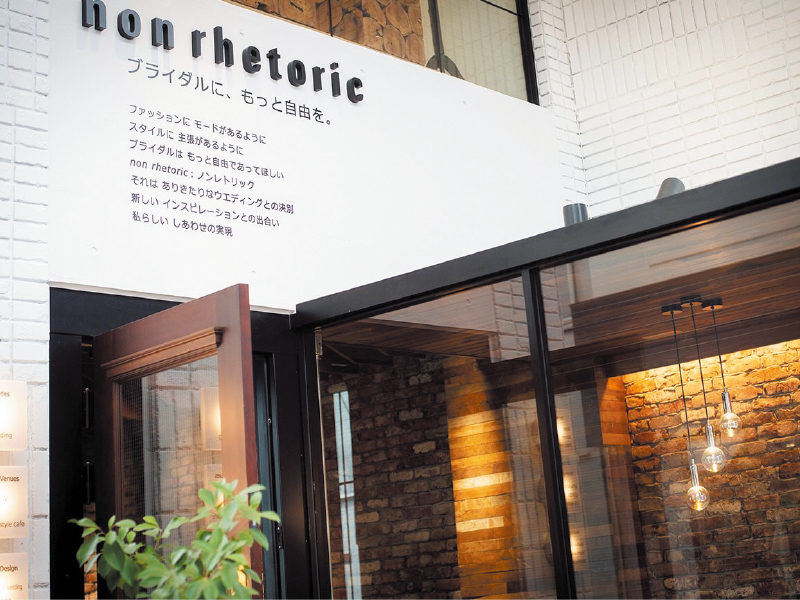 「non rhetoric」さらにおしゃれな店舗になって移転OPEN
