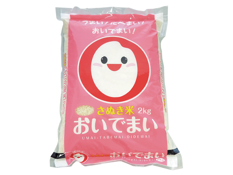 クイズに答えて「おいでまい」を貰いまい!