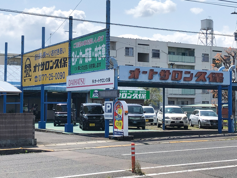 「人」も「車」もなが～いおつきあい 納得の1台を一緒に探しましょう!