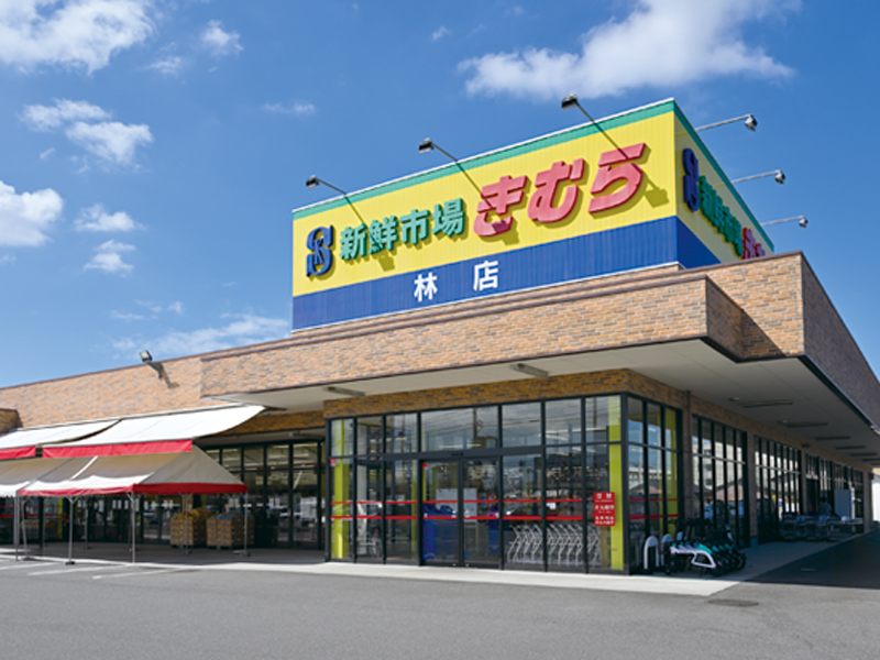 『新鮮市場きむら 林店』焼きたてピザとパンが楽しめるお店へリニューアル！【香川県高松市林町】