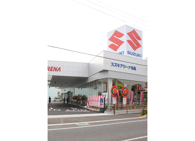 『スズキアリーナ丸亀』新しくなったスズキアリーナ丸亀が移転新築OPEN!