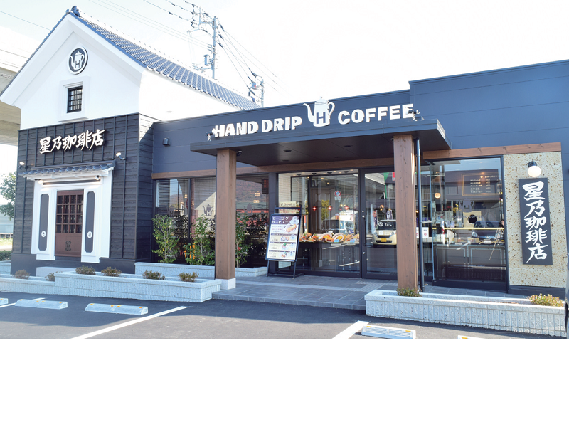 『星乃珈琲店 高松田村店』ゆったりとしたソファ席で本格珈琲を楽しむ