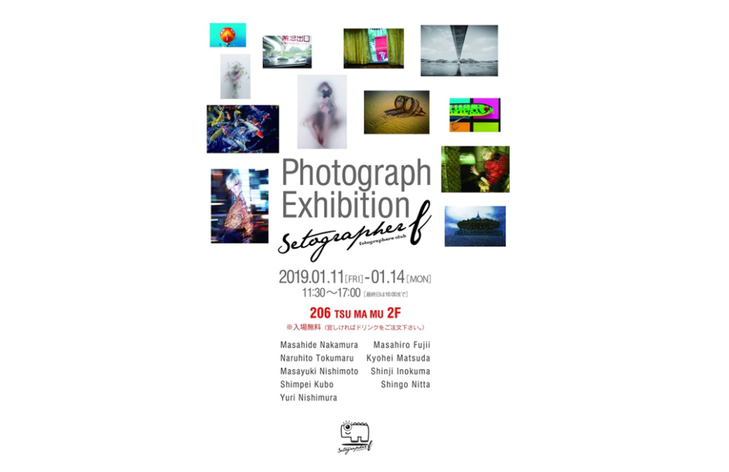 終了しました。2019年1月11日（金）～1月14日（月・祝）Photograph Exhibition