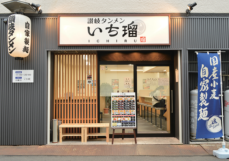 『讃岐タンメン いち瑠』香川県産のたっぷり野菜で健康的ダシの風味香るあっさり和風タンメン