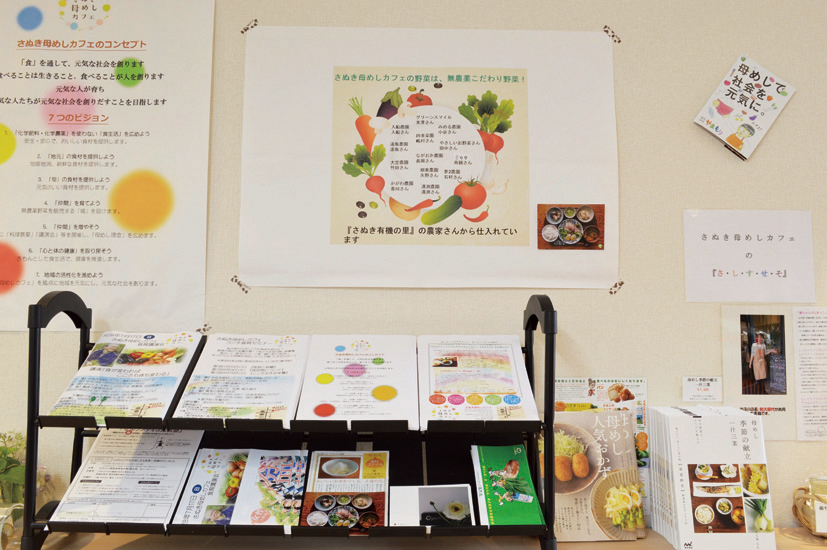 野菜本来の美味しさと懐かしい味が自慢のカフェ