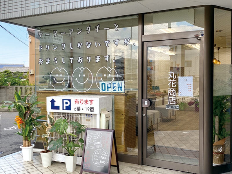 サータ―アンダーギーが楽しめるカフェがOPEN