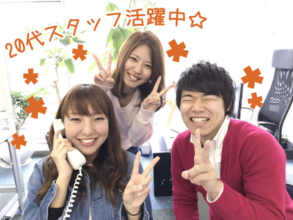 印象も抜群の”教育関連会社”でアルバイトには珍しい事務のお仕事♪就活に活かしたい！社会経験を積んでおきたい人は必見！