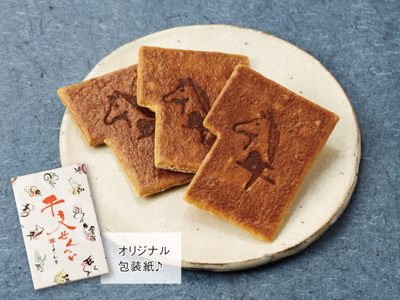 干支せんべい 小瓦12枚入・1,188円