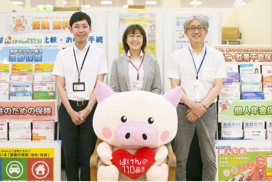 初めてだからこそ相談したい 確かな知識と信頼の プロフェッショナル！