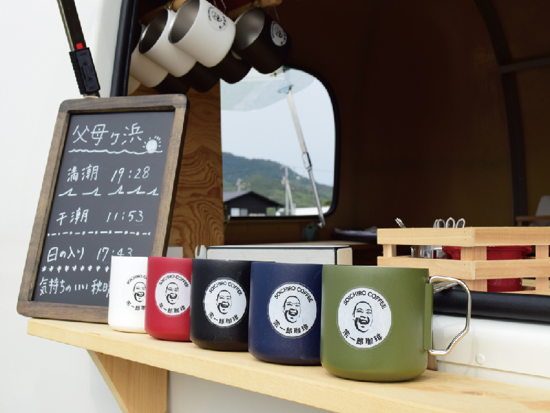 『宗一郎珈琲』１杯のコーヒーで地域と観光客をつなげるコミュニケーションコーヒースタンド