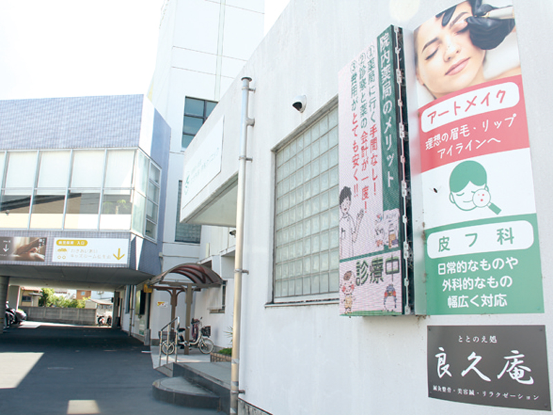 『美容医療 Fiorente　ビヨウイリョウ フィオレンテ』なりたい自分になる！安心の医療アートメイク！【香川県高松市仏生山町】