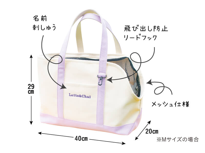 愛犬といっしょにアウトドア♡丈夫で機能的なキャリーバッグ新発売！