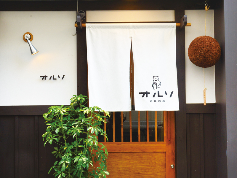 人気店が瓦町に移転&リニューアル！旬の食材とお酒をゆったりと楽しんで