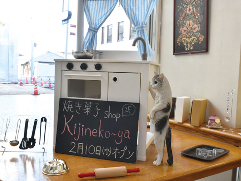 猫好きのパティシエが贈る木の実･焼き菓子のお店