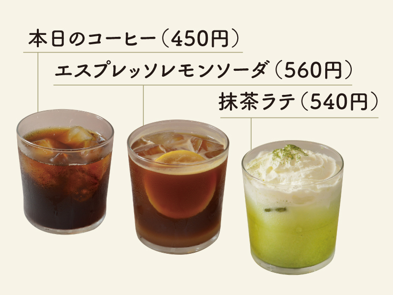 人気カフェが鶴市町に移転OPEN！コーヒーやおしゃれな空間を味わって