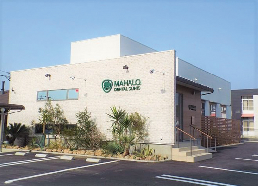 『マハロ.デンタルクリニック』元気をもらえる歯科が開院！