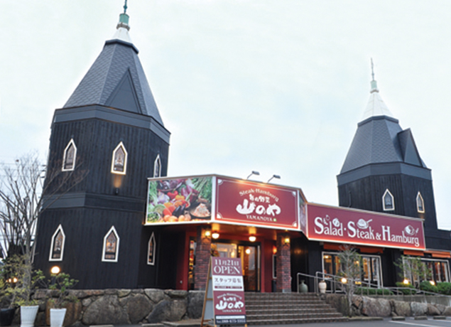 『ステーキ&ハンバーグ 山のや』肉厚ステーキと絶品ハンバーグを堪能しよう！
