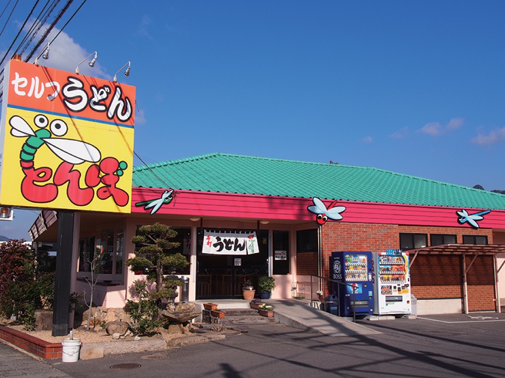 『セルフうどん とんぼ』駐車場から店内まで使いやすさに配慮した快適空間にリニューアル