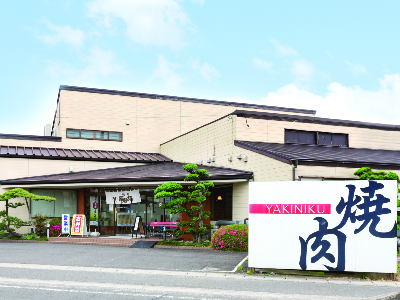 テイクアウト弁当もぜひ！ 本格的な焼肉を楽しめる人気店『原起苑』