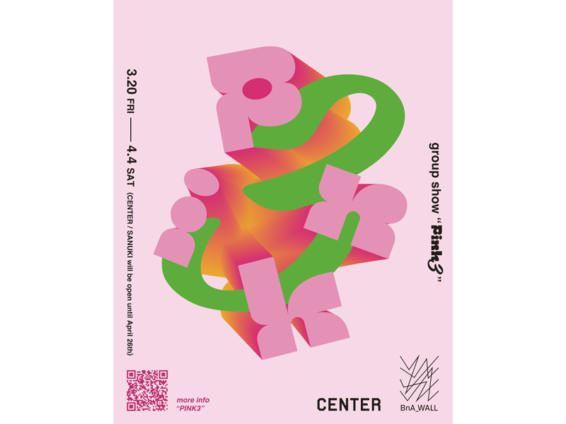 group show “PINK3”のチラシ