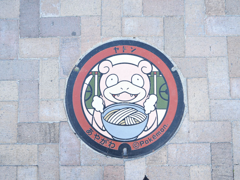 12月13日（日）、『道の駅 滝宮』が待望の第１弾リニューアルOPEN！