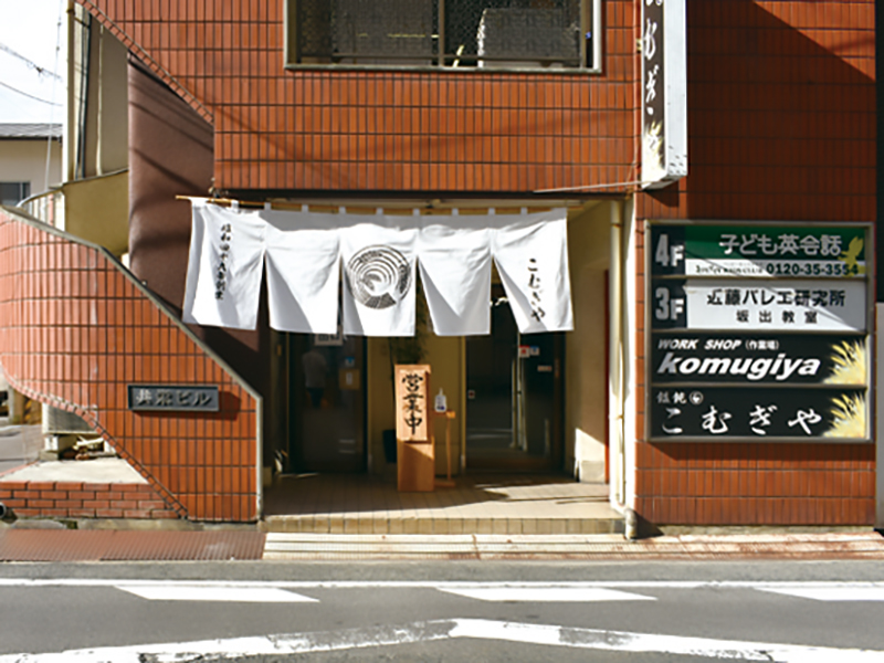 創業47年の老舗うどん店が待望の復活！