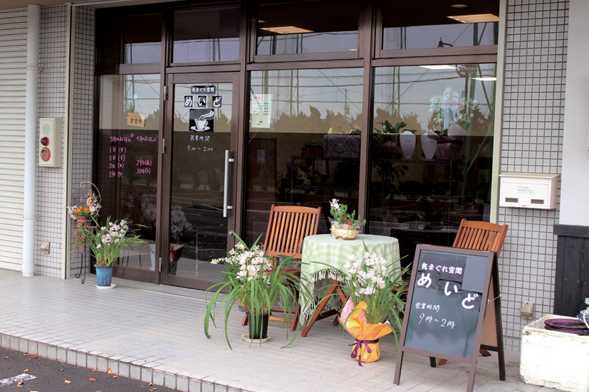 居心地のよさを提供するアットホームなお店