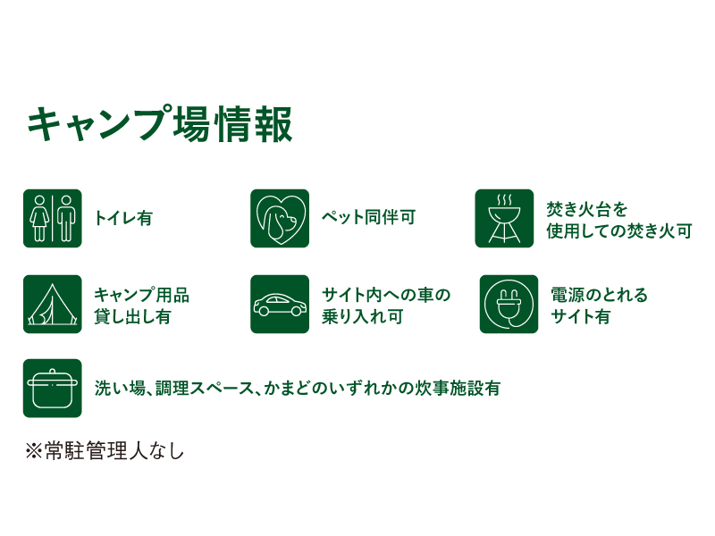 1日3組限定!直火や野営の本格アウトドア森の中のプライベートキャンプ場!