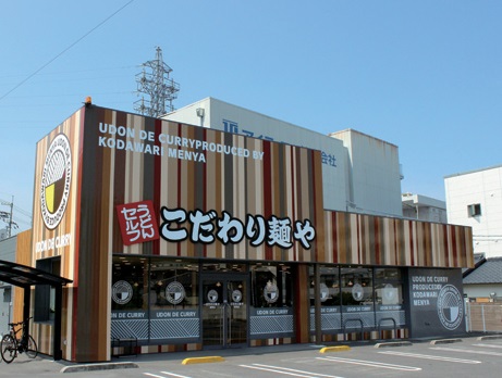 『こだわり麺や』看板メニュー・カレ玉うどんで新展開！