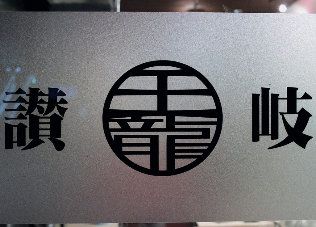 『王龍ラーメン 高松瓦町店』話題の人気ラーメン店がついに高松に出店！