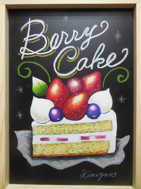 終了しましました。4月13日（土）チョークアート～春の苺たっぷりスイーツを描こう～