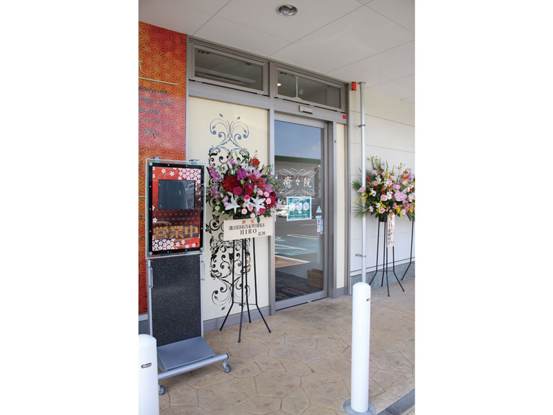 新しく生まれ変わった丸亀店！