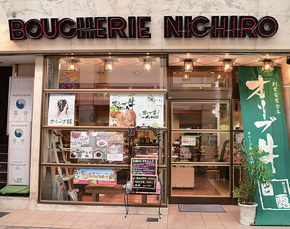 『日露本店』豊富なメニューを取り揃え愛され続ける老舗精肉店