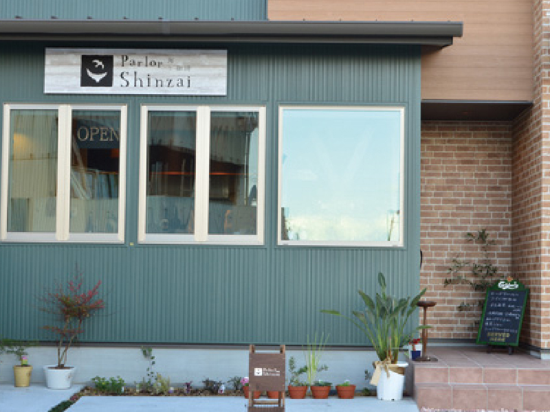 「海と珈琲 パーラー神在」訪れた人を癒す素敵な時間