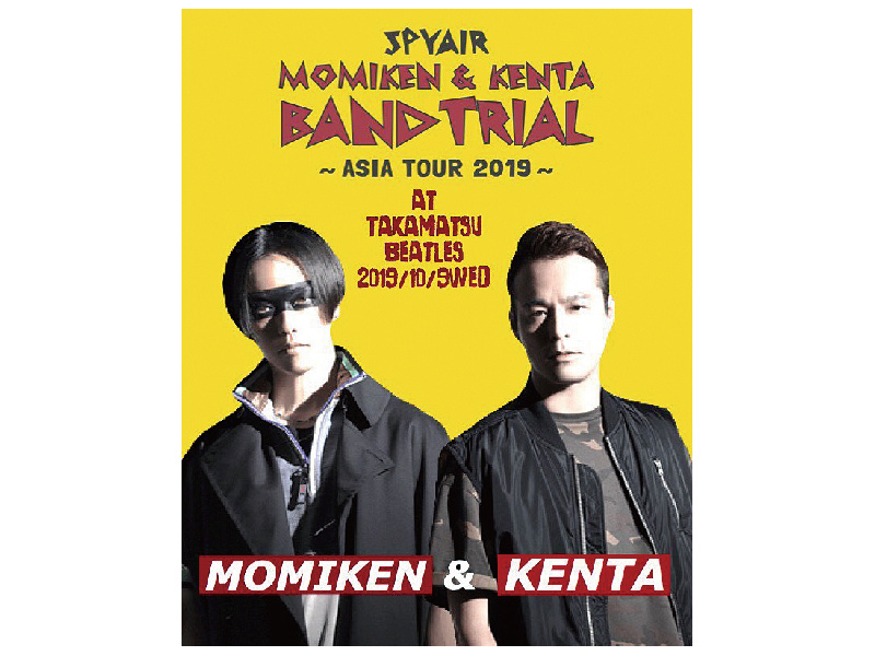 終了しました。10月9日(水)『SPYAIR MOMIKEN & KENTA BAND TRIAL 〜ASIA TOUR 2019〜』